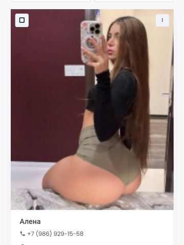 Марина